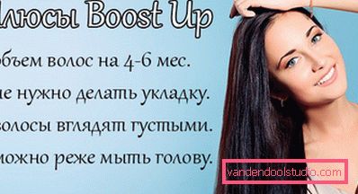 Radikální objem vlasů Boost Up (Boost Up) - vše o proceduře